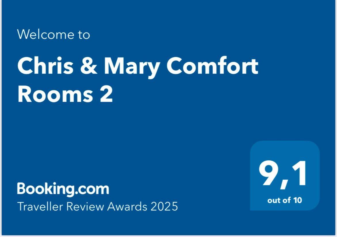 Chris & Mary Comfort Rooms 2 Skala Neon Epivaton Exterior photo